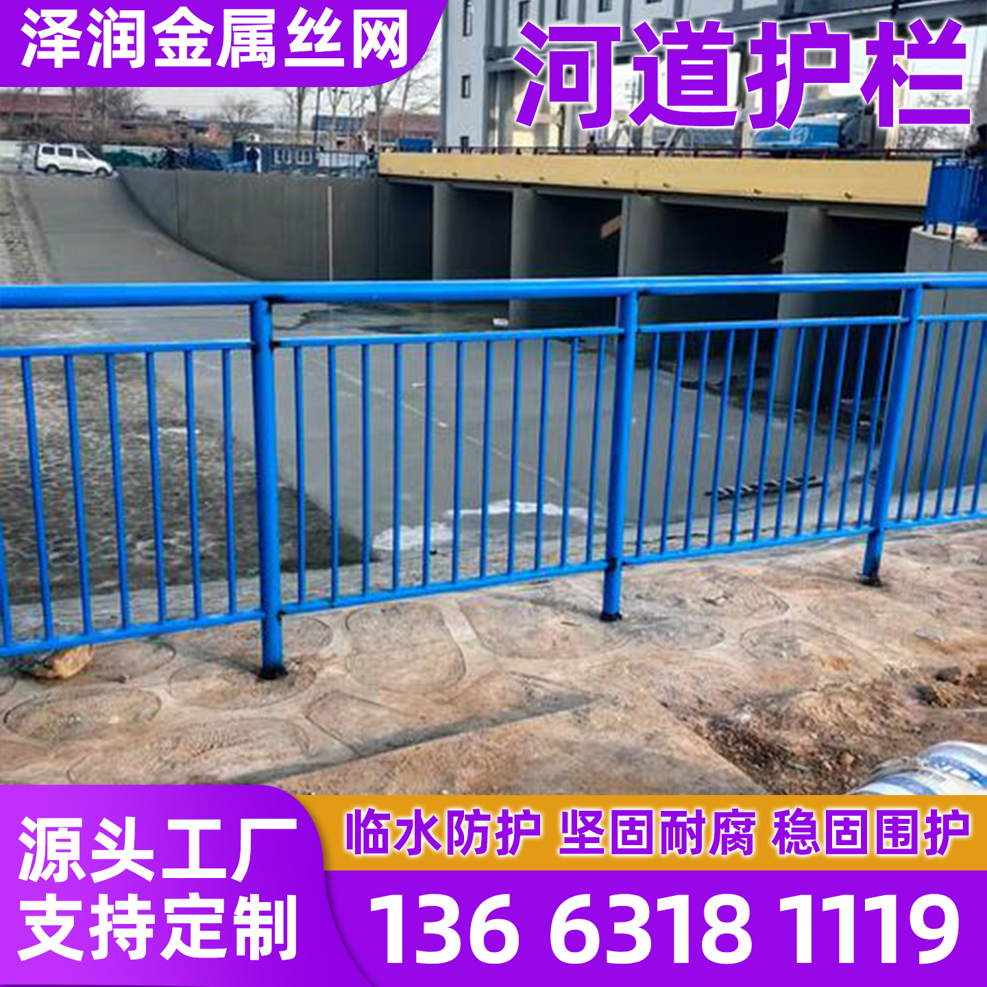 池州市黄金护栏隔离网 - 价格