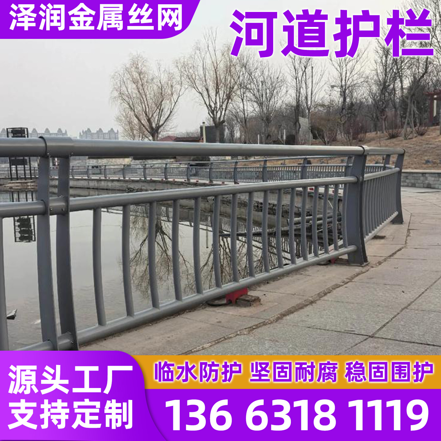 池州市护栏网护栏网 - 一站式服务