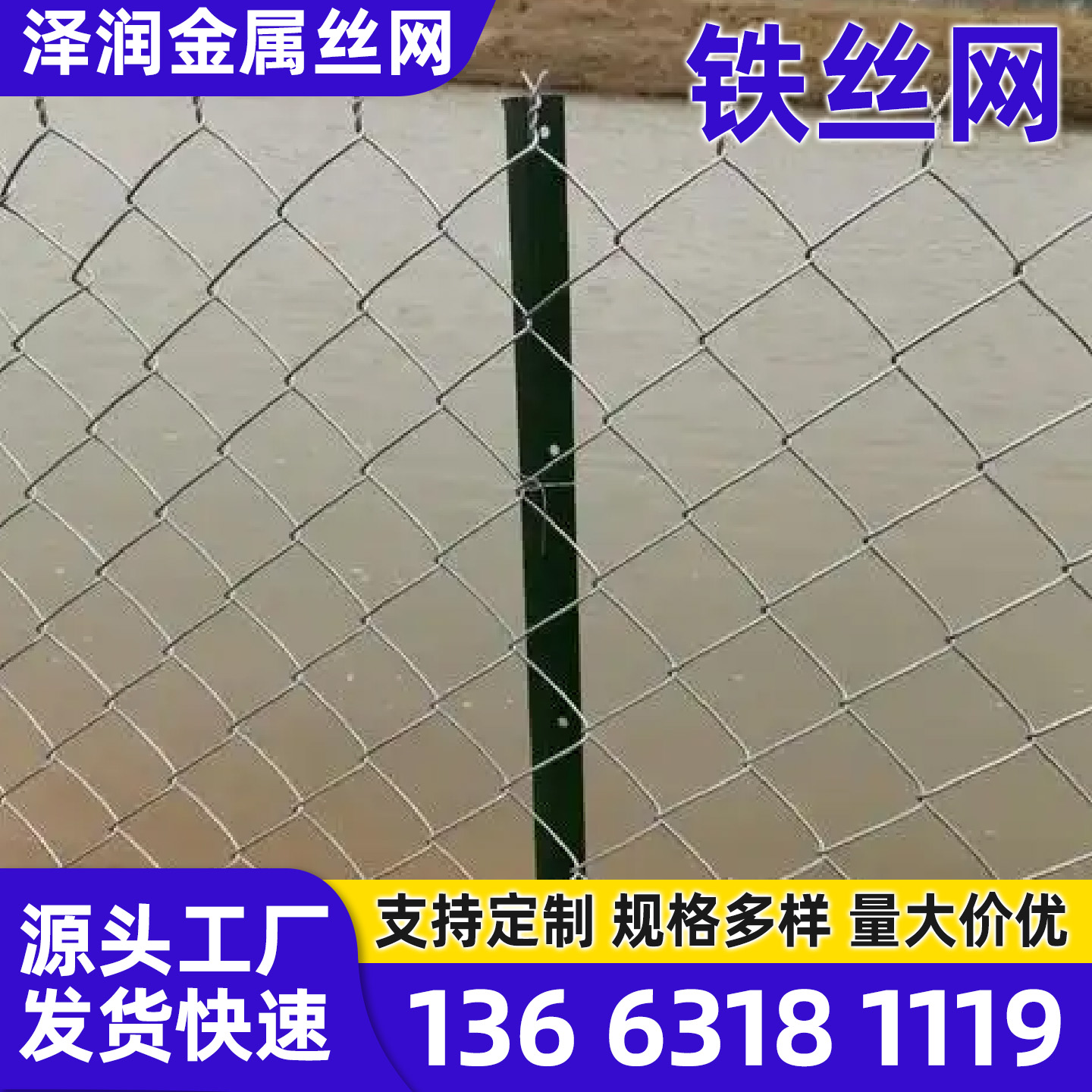 池州市河道护栏围墙护栏 - 推荐