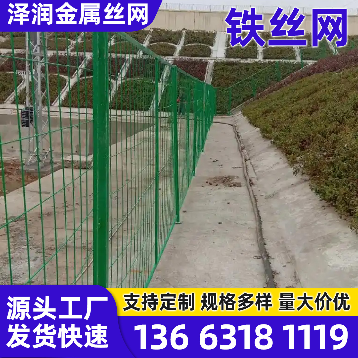 池州市围栏黄金护栏 - 推荐